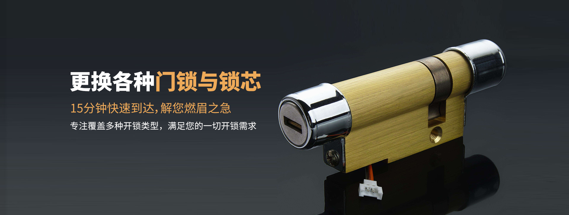 六安舒城县banner03