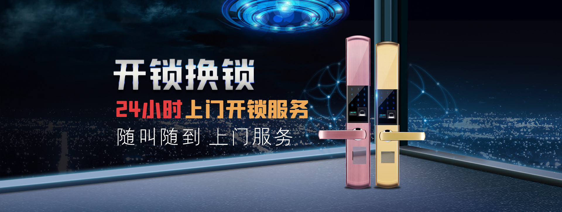 六安舒城县banner02